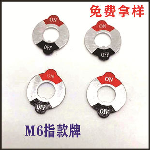 Aperture 6 ButtON Switch Sign Rocker Switch Sign DiscriminatiON On-OFF ButtON Switch Indicator