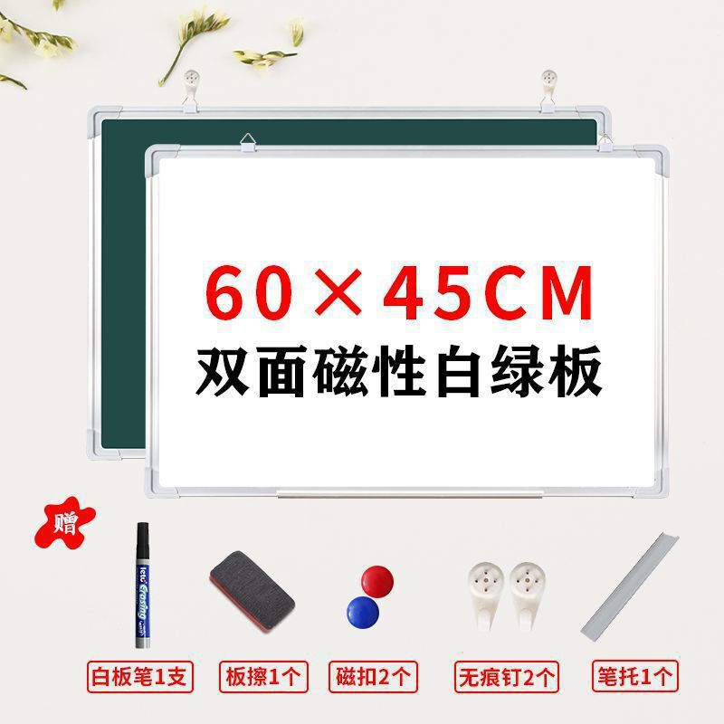 白板写字板支架式家用办公移动磁性小黑板会议培训学生双面大白板|undefined