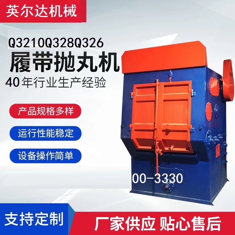 רҵ��Ӧ �����������洦���豸 ר��ǿ������������