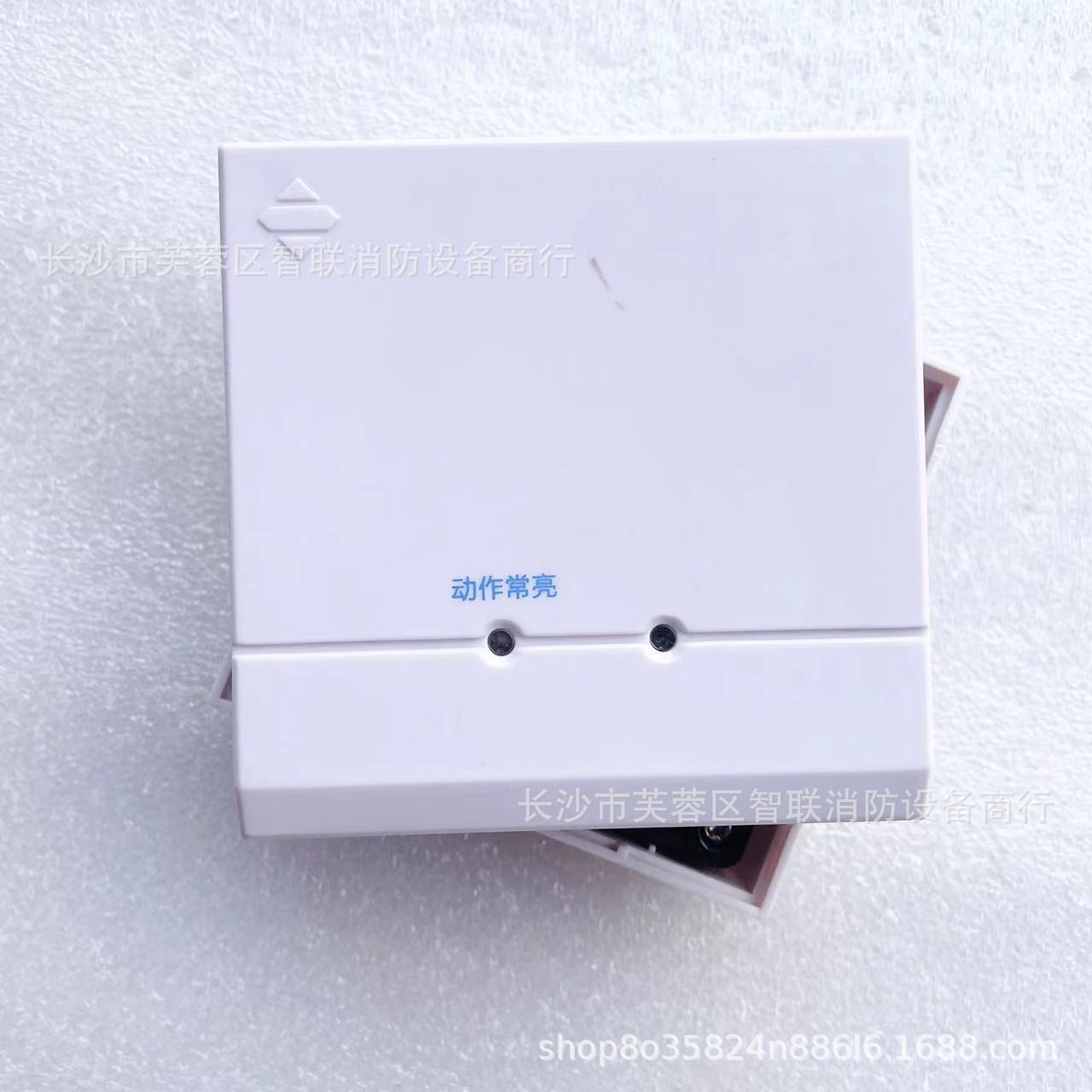 泛海三江隔离模块 GL-957短路隔离器 三江隔离模块 现货消防报警