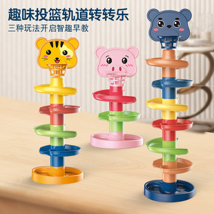 Baby Educational Fun Track Sliding Ball Tower 0-3 Years Old Baby Rolling Ball Early Education Stacking and Turning 1-2 Toy Tower
