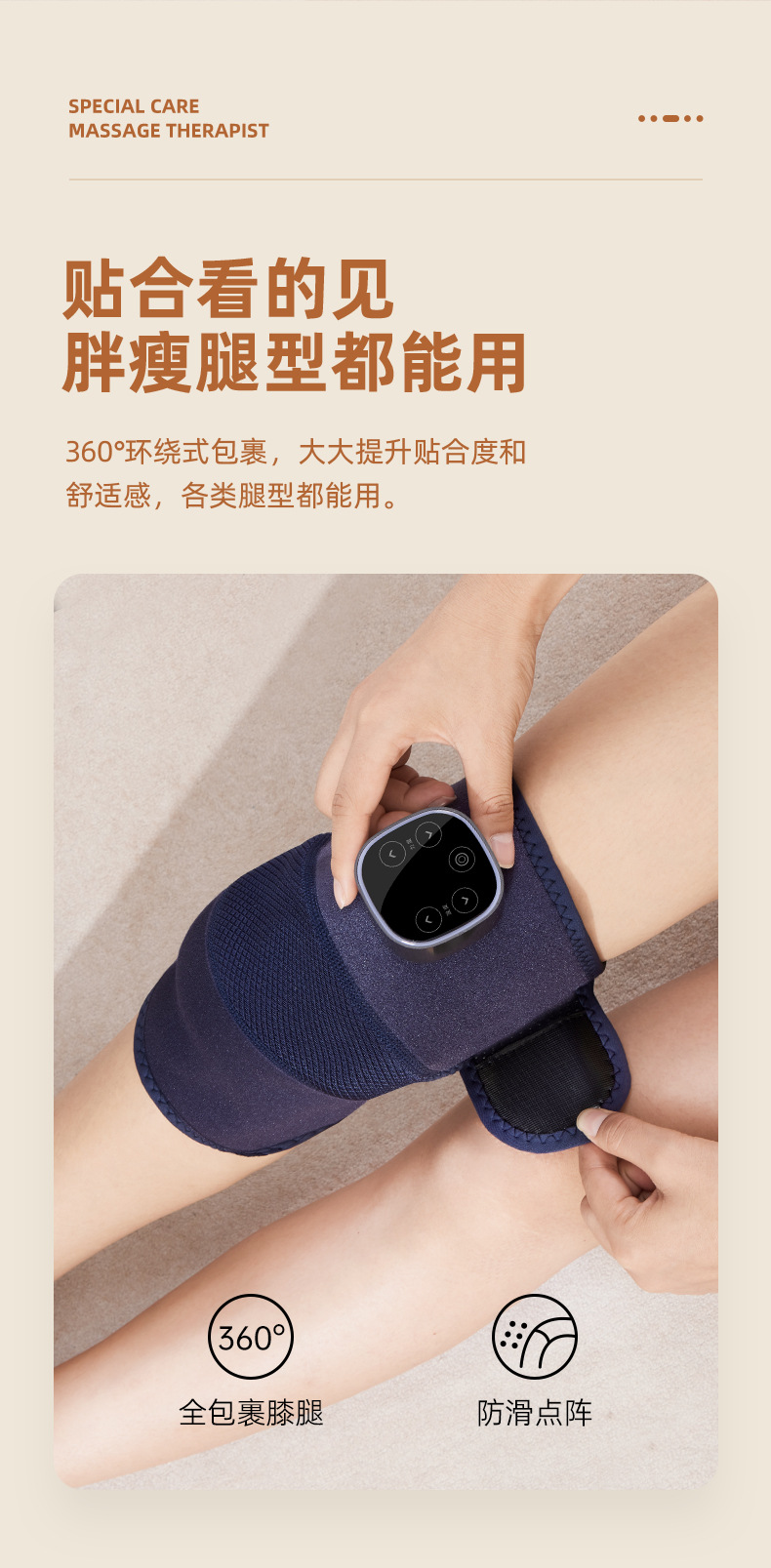 护膝详情_11.jpg