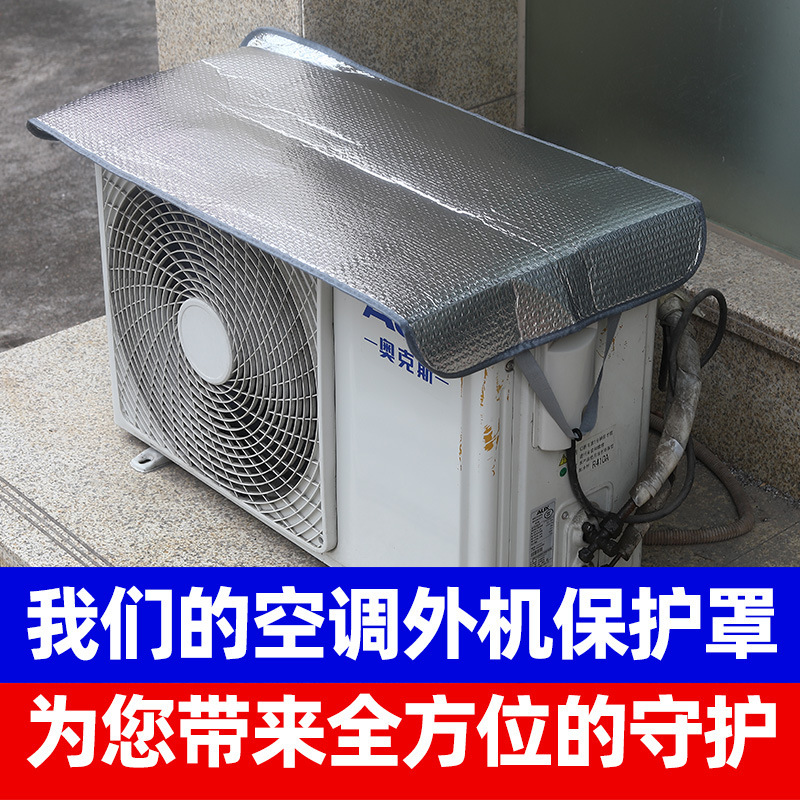 エアコン室外機保護カバー 防雨・防水・防錆 ユニバーサルエアコンカバー 日焼け止め・UVカット エアコンダストカバー|undefined