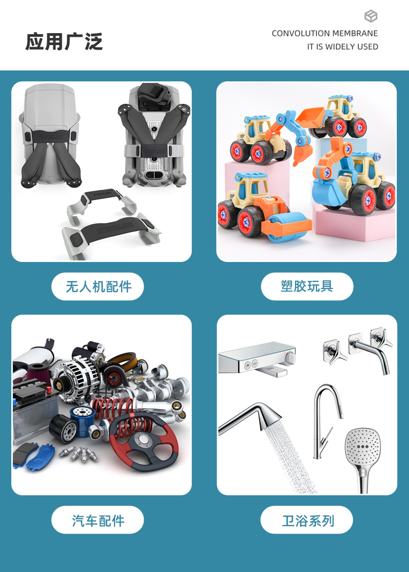 超声波应用范围006