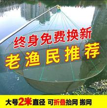 圆形搬网抬网搬网大型小型抬网搬网支架折叠自动搬网抬鱼网全套跨