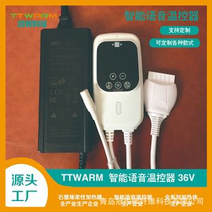 Ttwarm Smart Voice Thermostat 12-48V Does Not Need to Be Connected to Wifi White Export