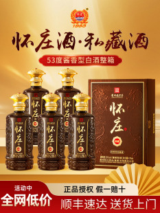 ��ׯ1983�u����53�Ȱ׾����伃�Zʳ��475ml*6ƿ�ͶY���b�F���u��