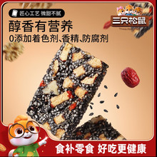 �s50С����֥����Ҹ�470g���c�Թ��и⽡�����e��ʳ����