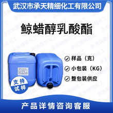 ������������ 35274-05-6 ����ʮ���� ʮ����������� ���蹩Ӧ