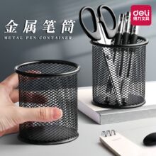 ������Ͳ9172Բ�ν������Ʊʲ�칫�ľ�����������ɼ�Լʱ�б�Ͳ
