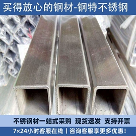 不锈钢圆管;不锈钢板;不锈钢无缝管