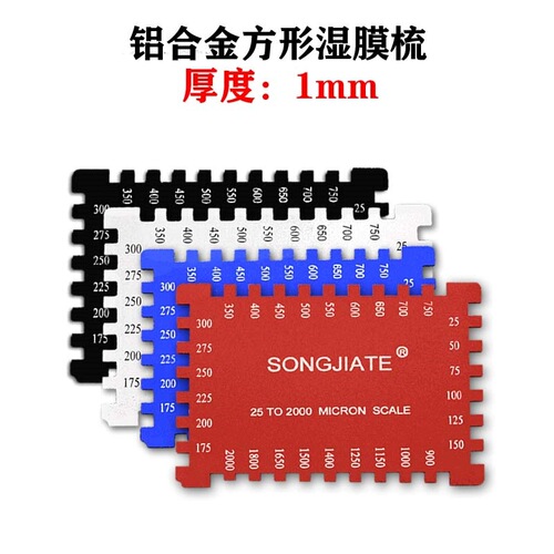 Stainless Steel Hexagonal Wet Film Comb Paint Coating Wet Film High Precision Thickness Gauge Square Comb Rule Wet Film Card Wet Film Sheet