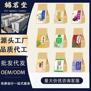 批发袋泡茶西洋参黄芪菊花决明子茶罗汉果菊花茶红豆薏米茶养生茶