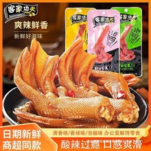 �ͼҹ�������צ�����ݽ��uζ���Ƹ����������Ǯa�k�����eС��ʳ