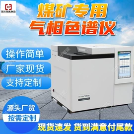 矿山施工设备;矿业输送设备;矿用提升设备