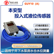 10������ˮ�}�V��ˮλ�������������P�����Ժñ�����������ҺλӋ