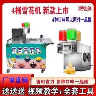 �W�tѩ�����C���Ô[���o�����ѩ���Cȫ�Ԅ�ѩ���d�d��ɳ�C�Ʊ��C
