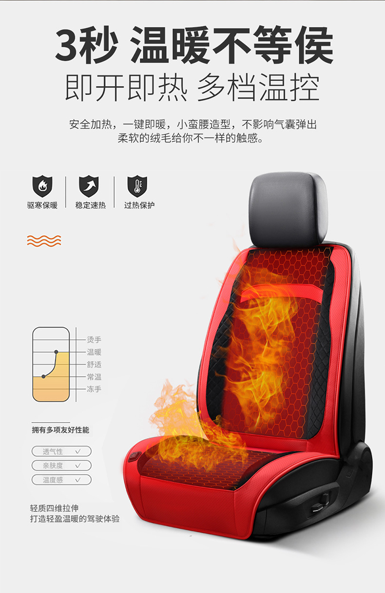 Amazon's Best-Selling Car Heated Seat Cushion Graphene Electric Heating Seat Cushion Automatic Power-Off Fast Heating Warm Seat Cushion Wholesale