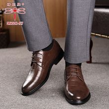 蜻蜓牌男士商务正装真皮皮鞋男系带正品加绒头层牛皮高档男鞋