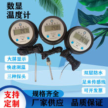 ���@�ض�Ӌ��̽�^���߾��Ȝyˮ��Ӌˮ�a�Bֳ�~�r��������ض�Ӌ