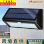 感应亮化公园太阳能壁灯