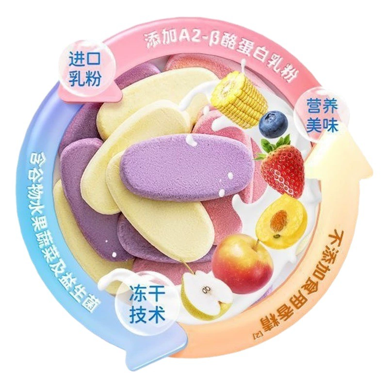 Леденящиеся рисовые палочки Little Deer Blue Blue с пробиотиками, без добавления соли, для прорезывания зубов у младенцев и малышей.