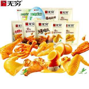 �o�F�Pצ�uצ ��ͼ�ʳ�}�h�u�� �uζ��ʳ�����u�� С�����b�u��