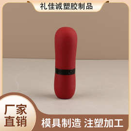 【新品】酒红色小蛮腰黑色中接平口口红管润唇膏管橡皮擦厂家批发