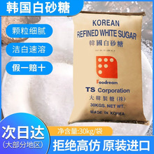 ԭ�b�M���n��TS��ɰ�ǰ�ɰ��30KG�nʽ���Ⱥ決���c��ɰ����Ʒ�̲�