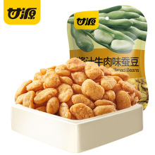 甘源蟹黄味蚕豆零食兰花豆小吃牛肉休闲零食每箱75g*50袋共3.75kg