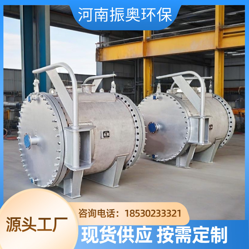 油墨印刷余热冷凝器 不锈钢热管技术 不锈钢冷凝器厂家直销