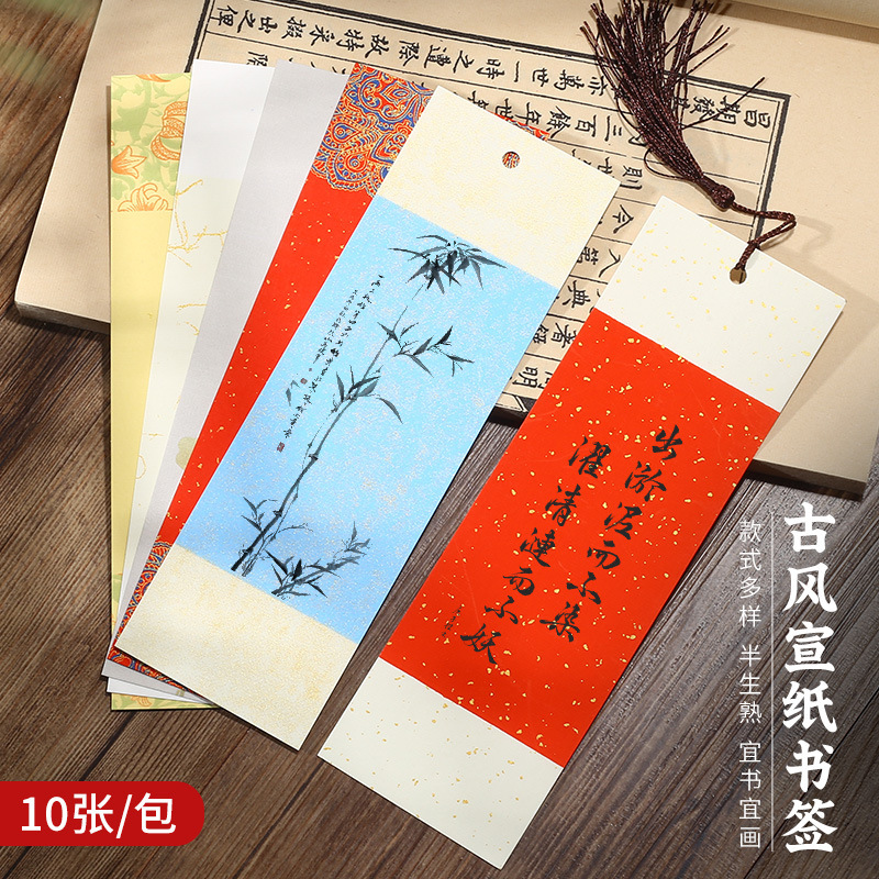 Creative Bookmark Batik Antique Xuan Paper Blank Calligraphy Chinese Style Simple Tassel Bookmark