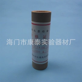 其他实验室品;离心管;实验室耗材