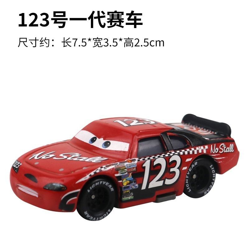 One generation 123