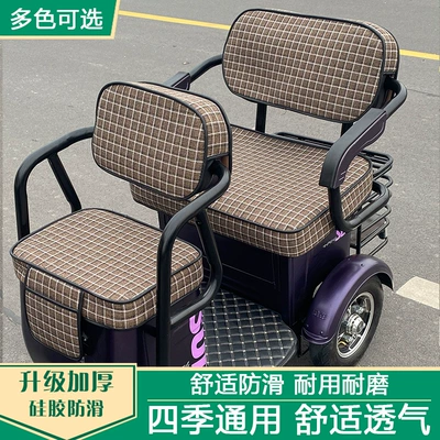 Electric car cushion | Waterproof Cushion Universal Special