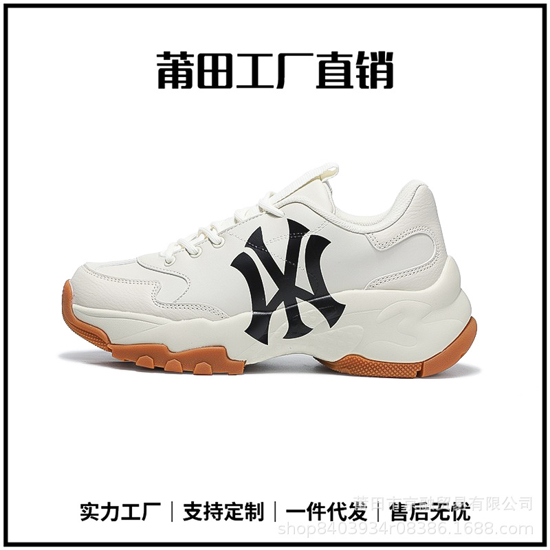 正品纽约洋基队老爹鞋女款2025秋冬季新款厚底增高休闲运动鞋