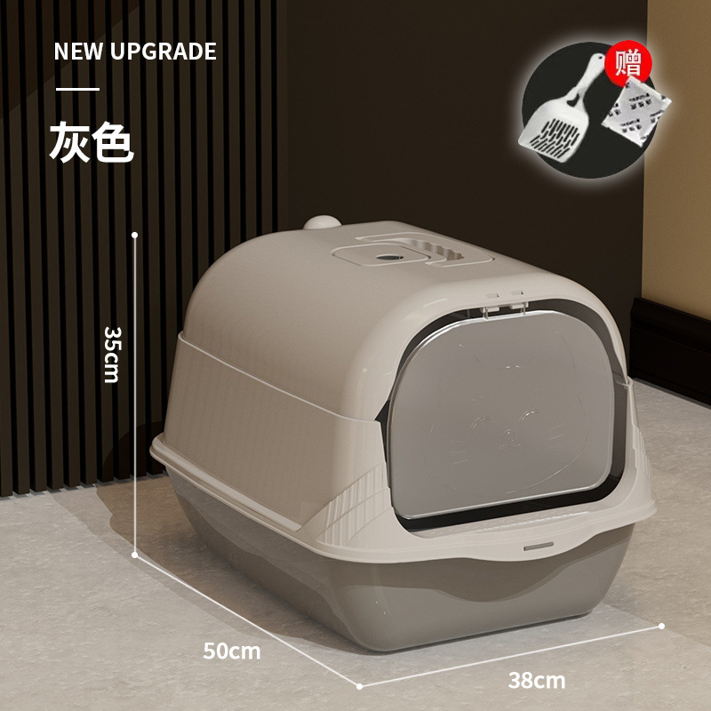 업그레이드된 휴대용 특대형 사이즈 [프리미엄 그레이] + 무료 삽