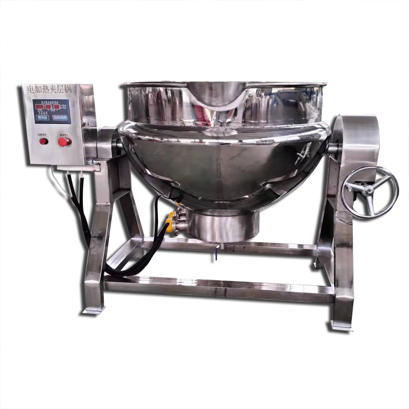 厂家供应 圣诺牌油辣子熬制锅 咖喱酱炒锅 小型电加热搅拌夹层锅