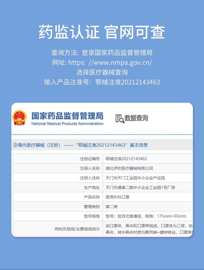 黑色灭菌盒子2号链接详情页定稿_04