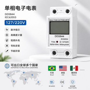 Ӣ�ĳ���127/220V ������܉늱� ������ܱ�2P�ߴ�߾��� LCD�@ʾ