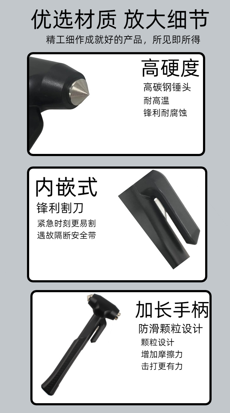 Car-Specific Escape Safety Hammer, Dual-Purpose Emergency Hammer for Breaking Windows and Cutting Seat Belts, with a Pointed and Flat Head