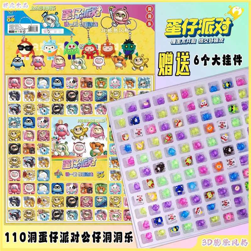 Подарочная коробка-сюрприз Egg Party с призами для мальчиков и девочек, детский праздничный подарок-игрушка, коробка-сюрприз Poke-a-Pop.