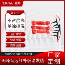 暖烨 石墨烯电地暖学校安装便捷节能使用 单独控温厂家直发