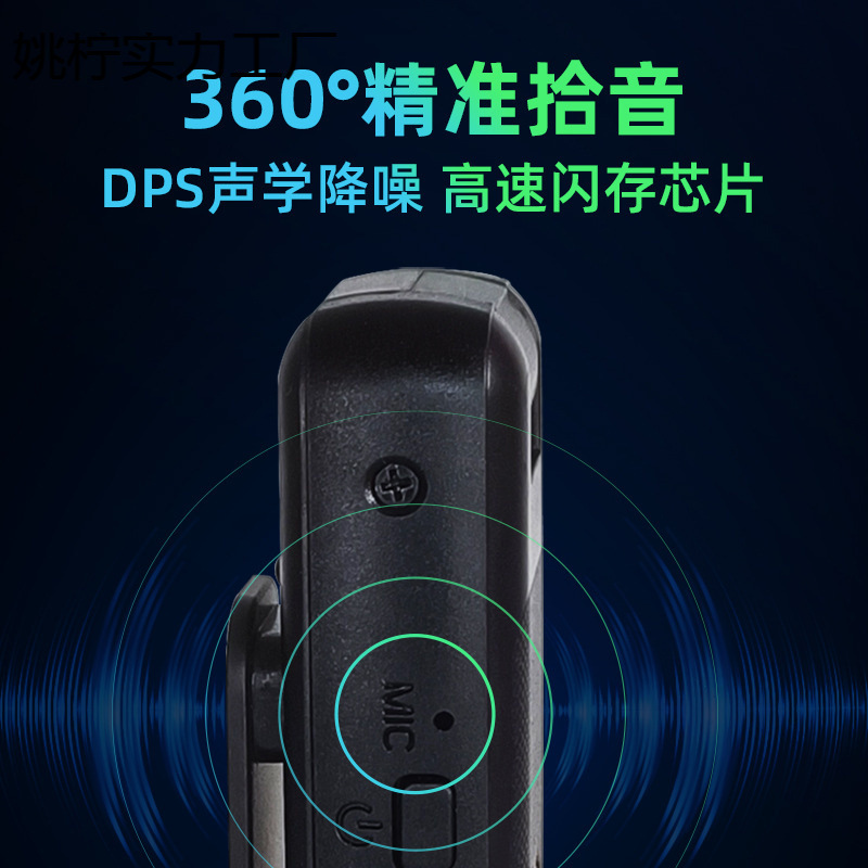 High-Definition Camera Camera Recorder with Video Artifact Monitoring Mobile Phone Remote Anti-Shake Law Enforcement Recorder
