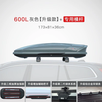 Roof box – roof box rack accessory - no-need-to-drill-holes-600l-gray-upgraded-version-crossbar