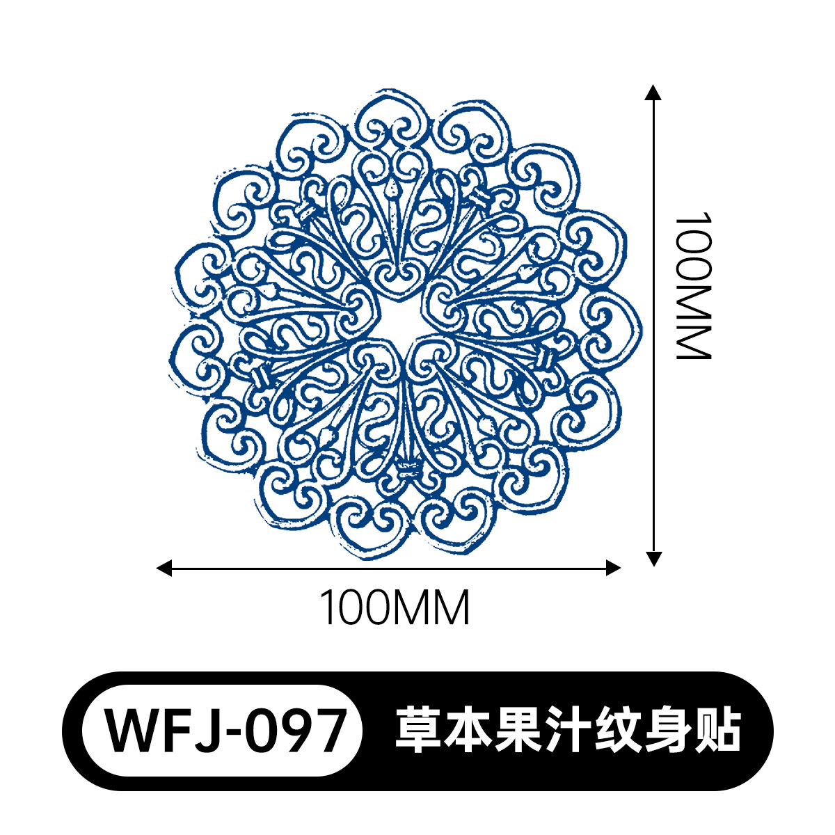 草本の漫画は花の腕の草本のジュースの紋章をつづり合わせて防水して汗を防ぎます。