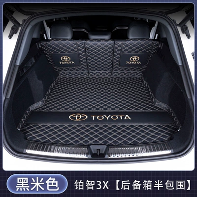 thickened and waterproof, Trunk Mat - semi-enclosed-black-and-beige-exquisite-car-emblem-toyota-platinum-3x-upper-level-model
