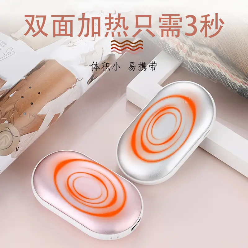 휴대용 USB 충전식 손난로 조약돌형 겨울 손 보온