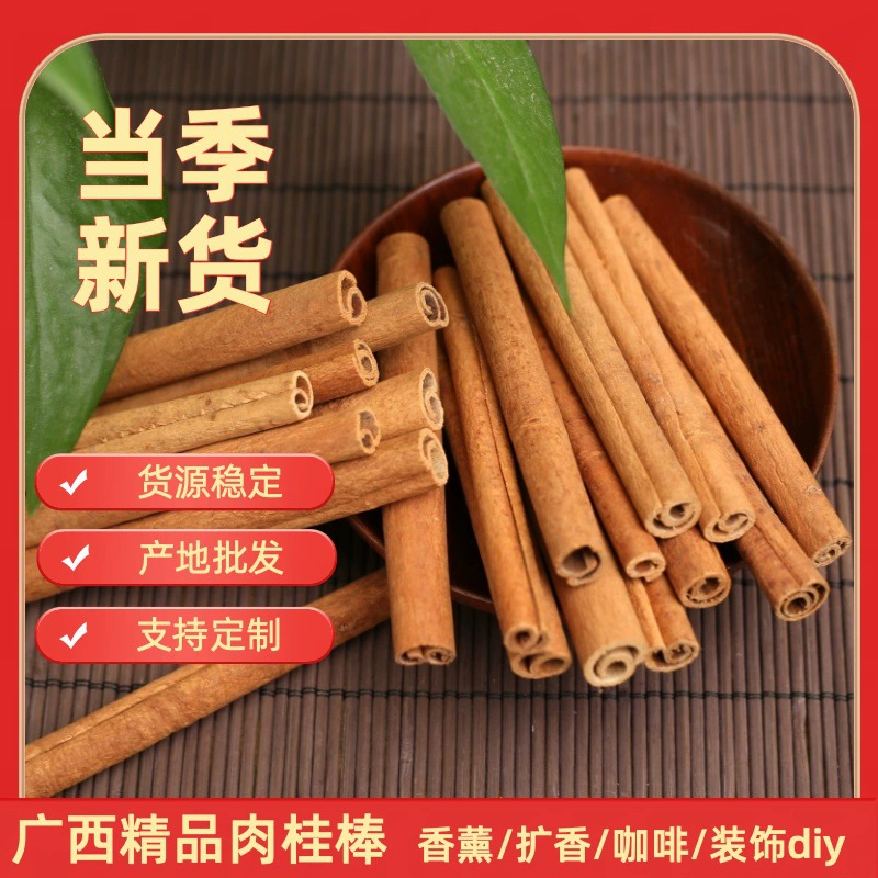 Гуанси коричная палочка ремесло украшения рука подарок Корица приправа оптом Корица палочка вареное красное вино ПИВОВАРЕНИЕ кофе дым османтус