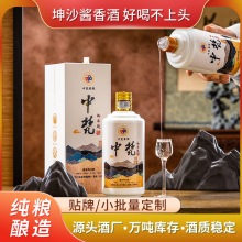 贵州源头酒厂批发向云边53度酱香酒整箱纯粮茅台镇大曲坤沙老酒